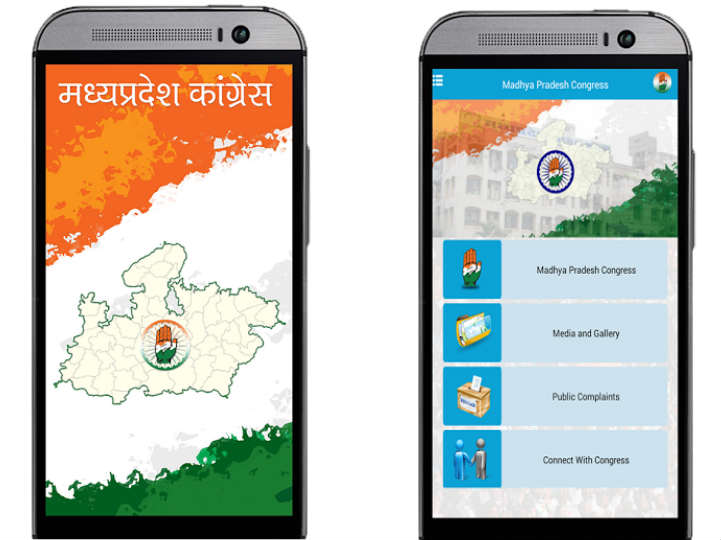 MP congress mobile app